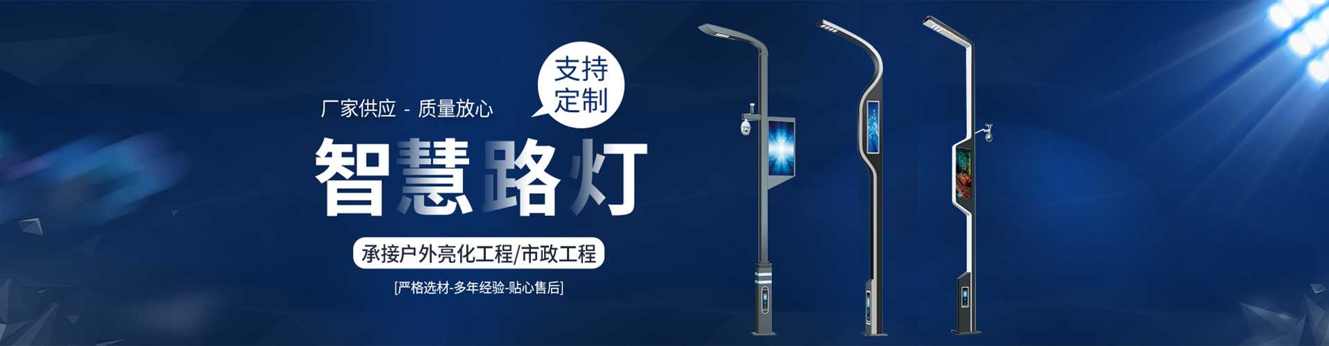 宽甸满族自治县太阳能路灯定制厂家