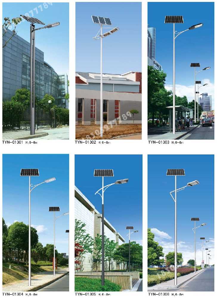 宽甸满族自治县市政道路太阳能路灯